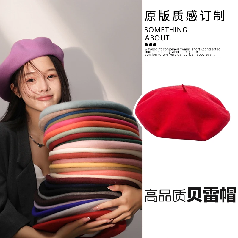 甜美风贝雷帽韩版帽子女秋冬毛呢贝雷帽女百搭画家帽复古英伦时尚