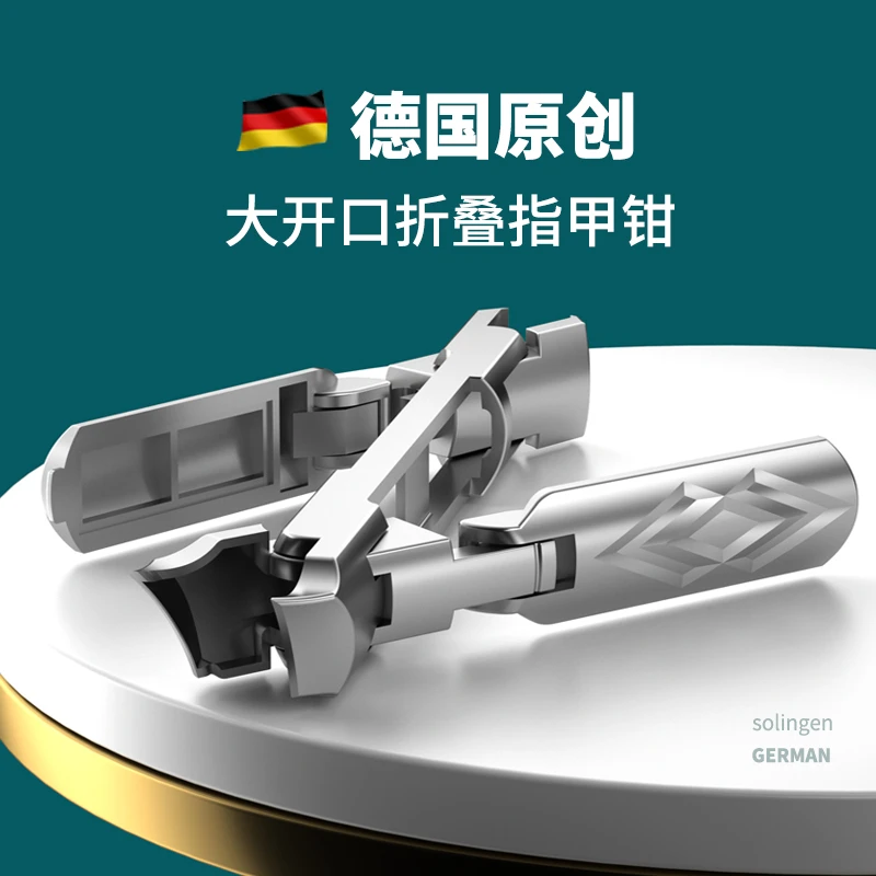 德国指甲刀便携双头两用折叠指甲剪单个原装进指甲钳斜高端大开口