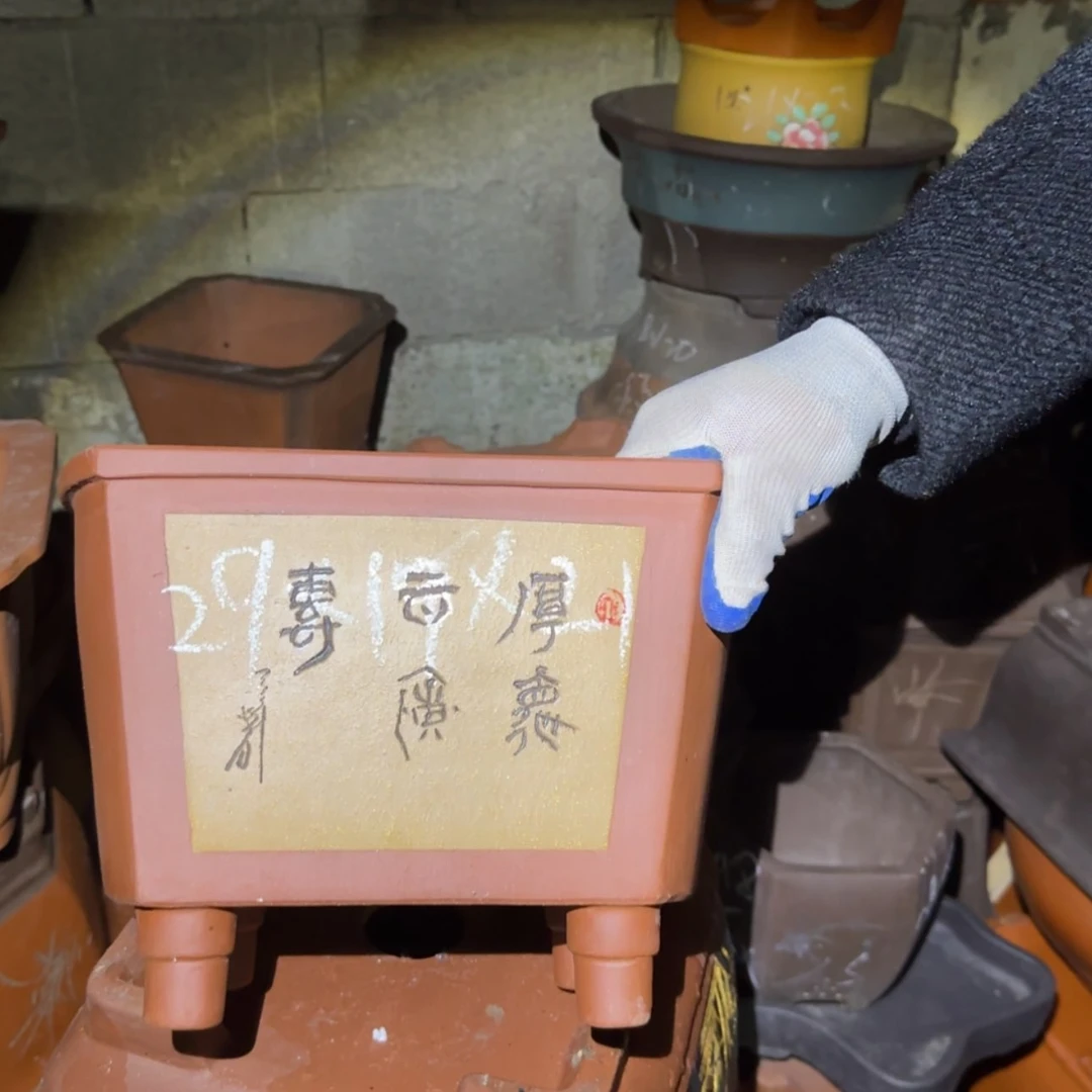 【闪购商品】紫砂花盆