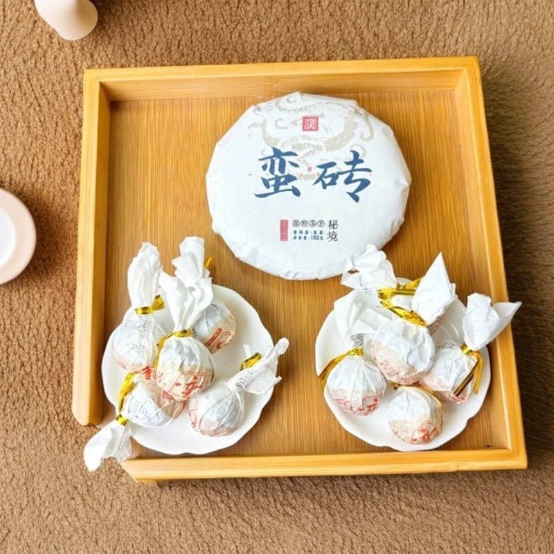 新茶友大礼包  蛮砖1饼   弯弓龙珠10颗 限购一单
