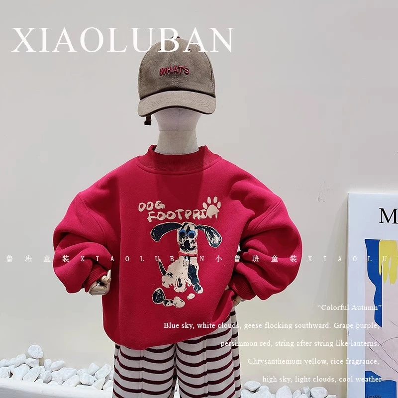 加绒冬季高货小狗卫衣红色儿童中性款男童女童加厚羊驼绒显白上衣