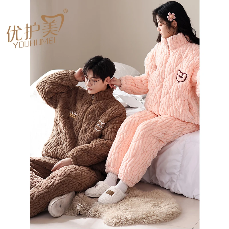 优护美冬季新爆款韩系情侣三层夹棉长毛绒睡衣休闲保暖居家服套装