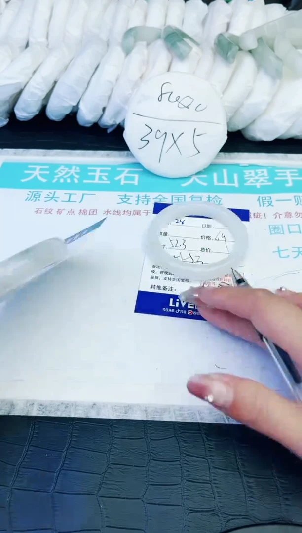 【闪购商品】石英质玉手镯未镶嵌28-52