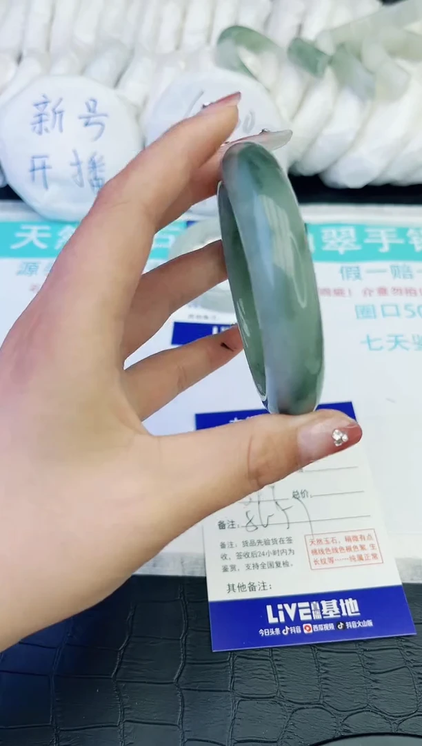 【闪购商品】石英质玉手镯未镶嵌245-57.4