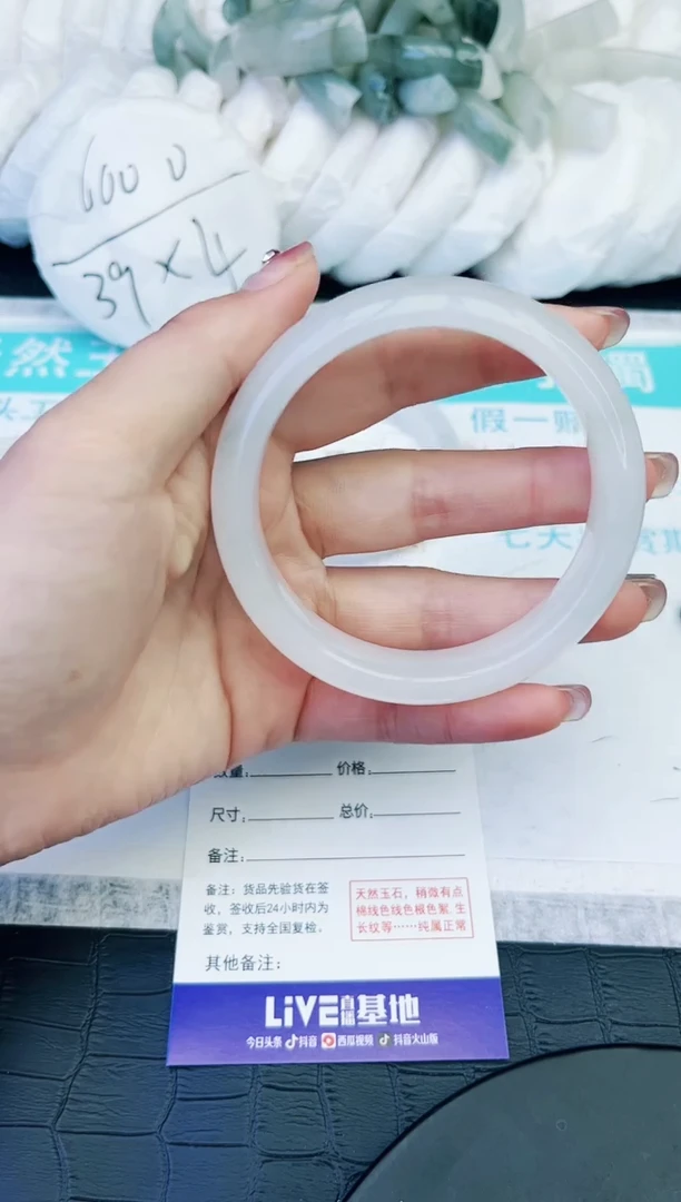 【闪购商品】石英质玉手镯未镶嵌81-60.4