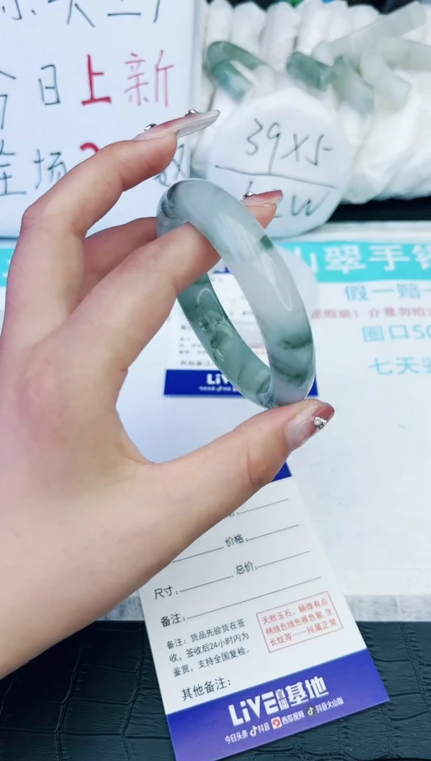 【闪购商品】石英质玉手镯未镶嵌143-54.2