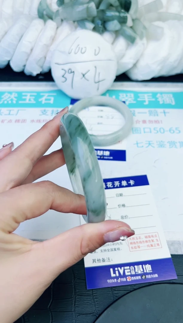【闪购商品】石英质玉手镯未镶嵌44-58.8