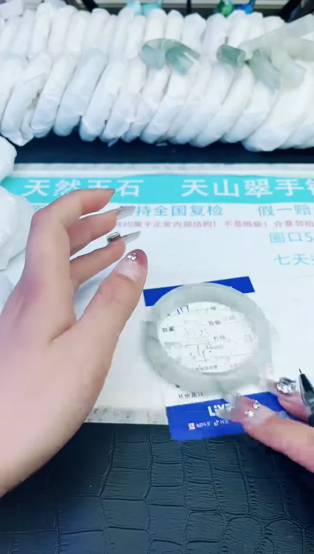 【闪购商品】石英质玉手镯未镶嵌117-56.4