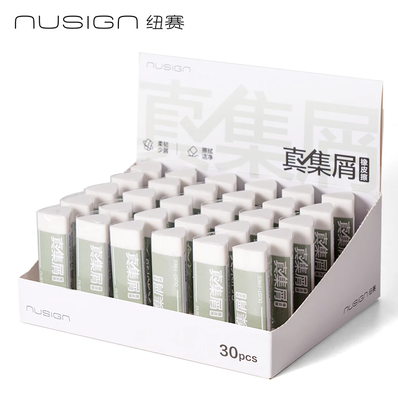 得力NS037真集屑橡皮擦到手一盒（30块）