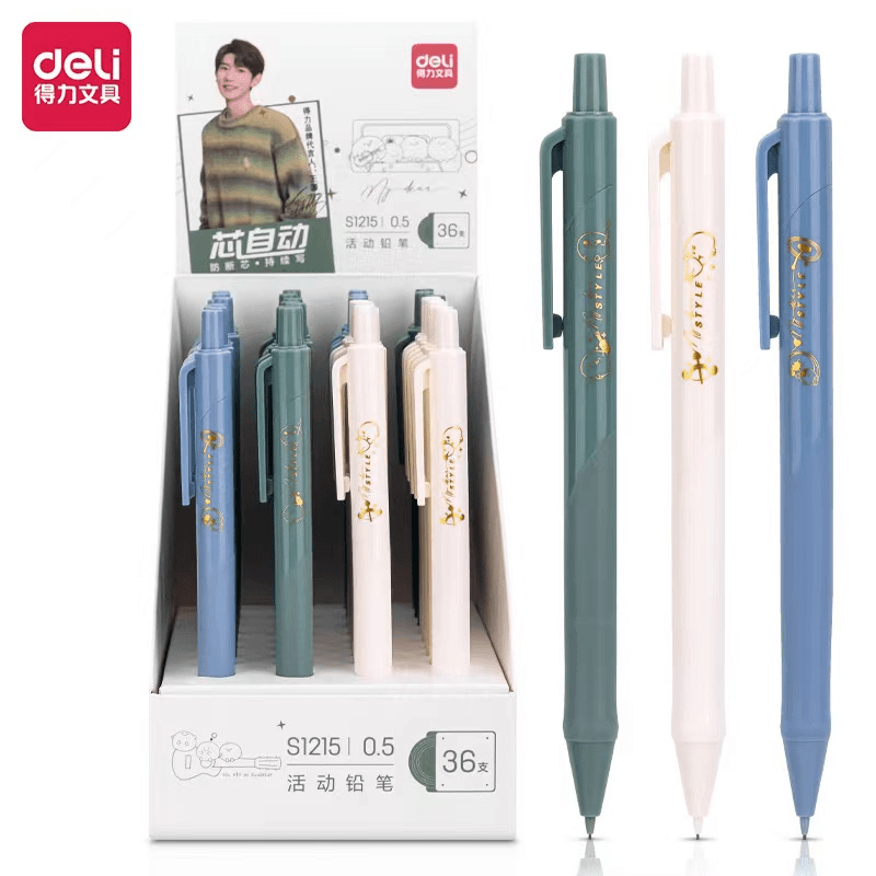 Deli/得力S1215/S1216源源得力自动出芯活动铅笔