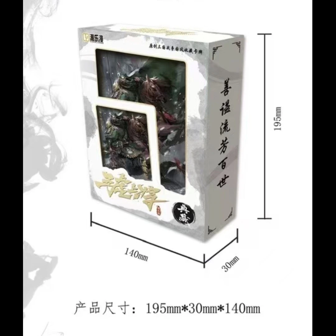 潮乐漫五虎上将典藏套盒