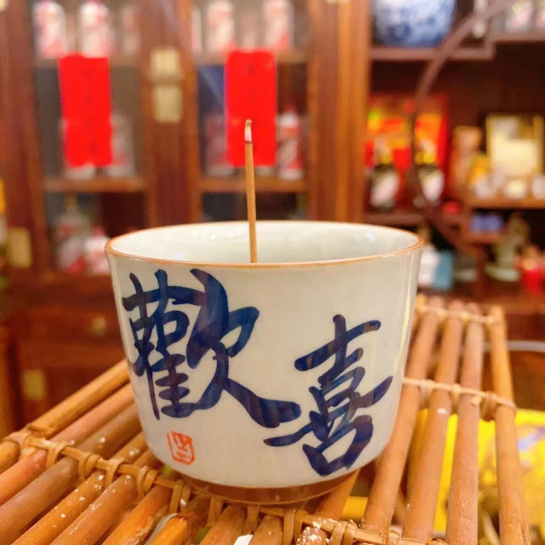 欢喜个人杯陶瓷香插摆饰