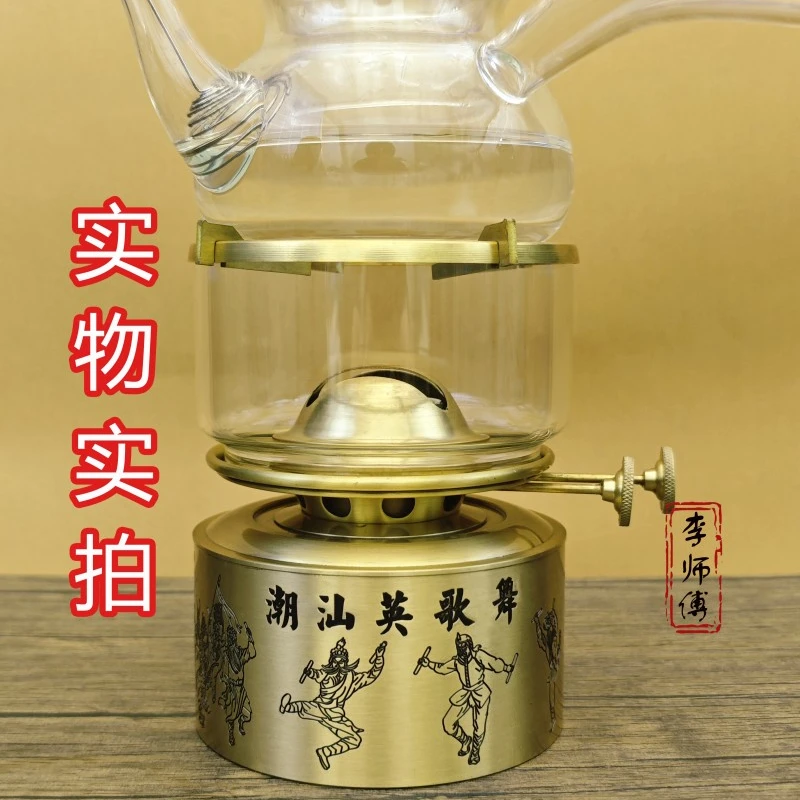 潮汕英歌舞煮茶煮水茶灯新款2024灯纯铜空气茶炉复古功夫精品茶具