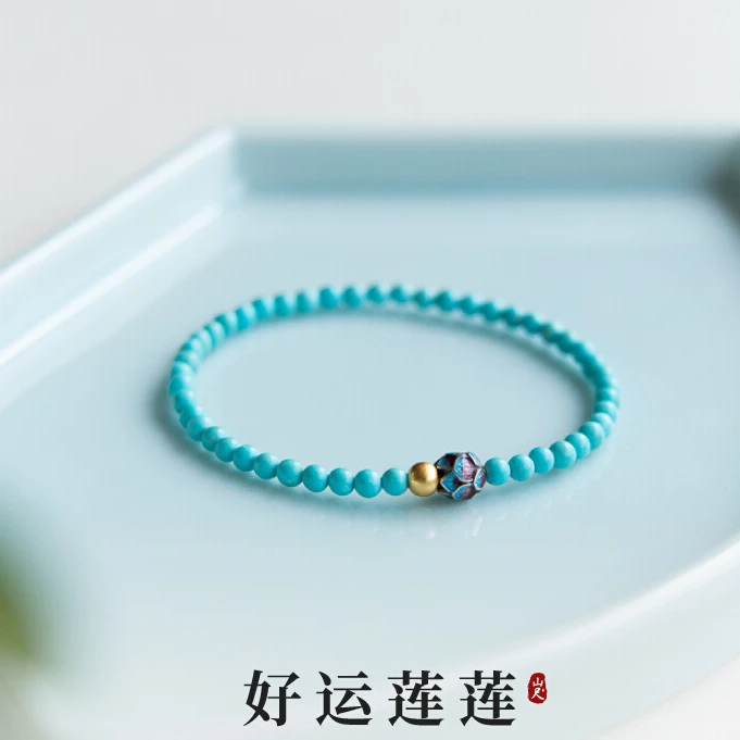 极细莲花绿松石小米珠串珠手串新中式国风手链女古法烧蓝配饰莲松