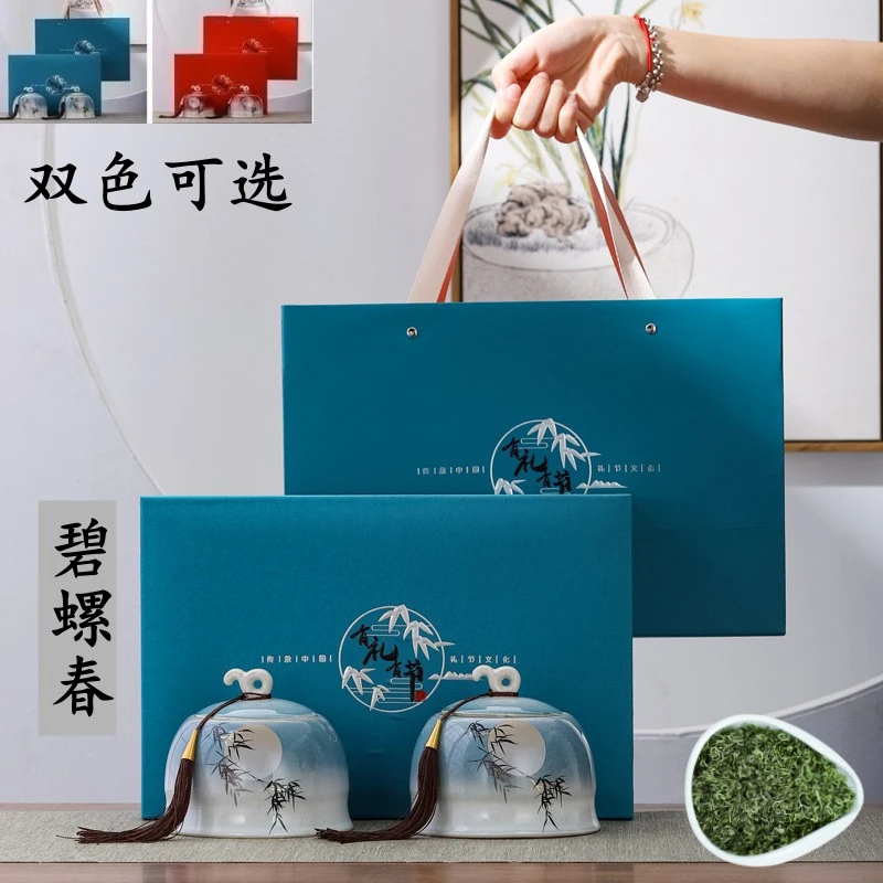 正宗碧螺春茶叶礼盒装品质新茶明前绿茶苏州原产茶叶过节送礼长辈