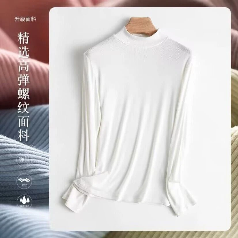 莫代尔春秋半高领长袖打底衫女2025新款纯色大码修身内搭T恤上衣