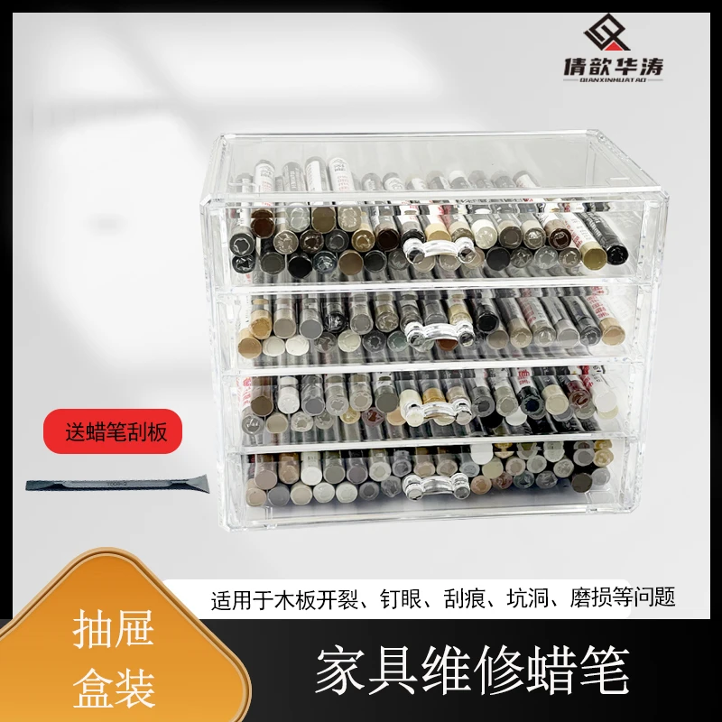 钉眼家具踢脚线板材橱柜补钉眼缝隙盒装修补蜡笔套装