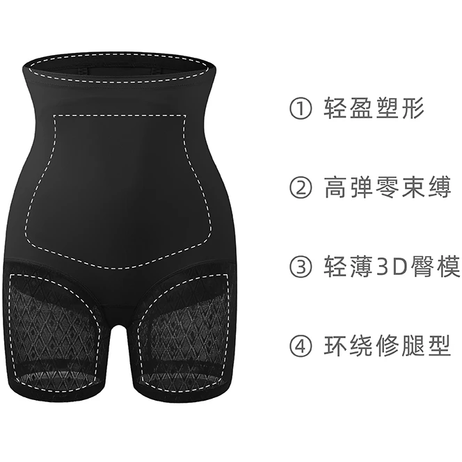 【盈公主专享】FS PARFAIT 宝贝芭菲  中高腰收腹裤 YK9366 A