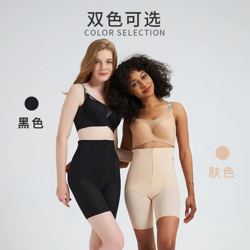 【小鱼专属】盈公主定制【万人迷】第八代全能型拉链收腹裤 B