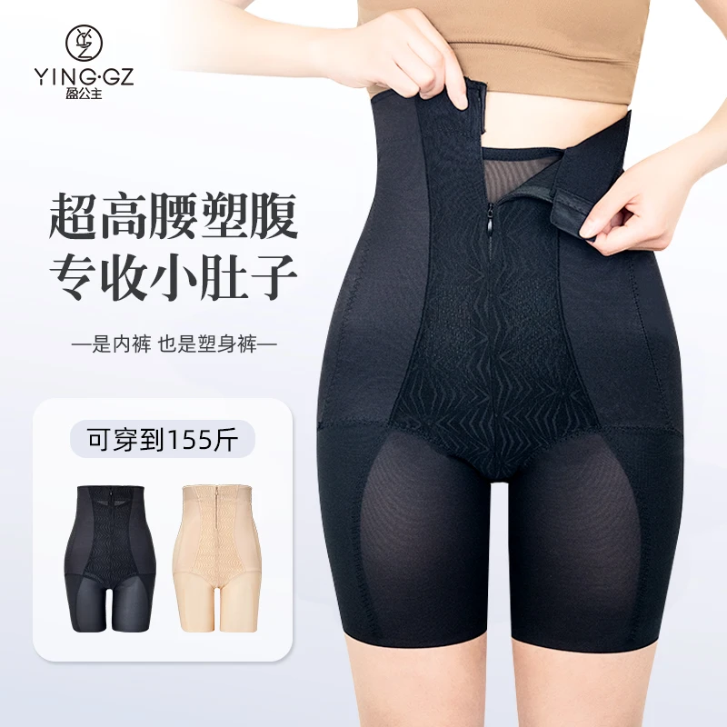 【盈公主专享】女王收腹裤 超高腰收腹裤 KL2316  AB