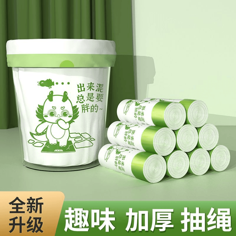 垃圾袋家用手提式加厚黑色宿舍大号拉圾袋抽绳自动收口批发厨房