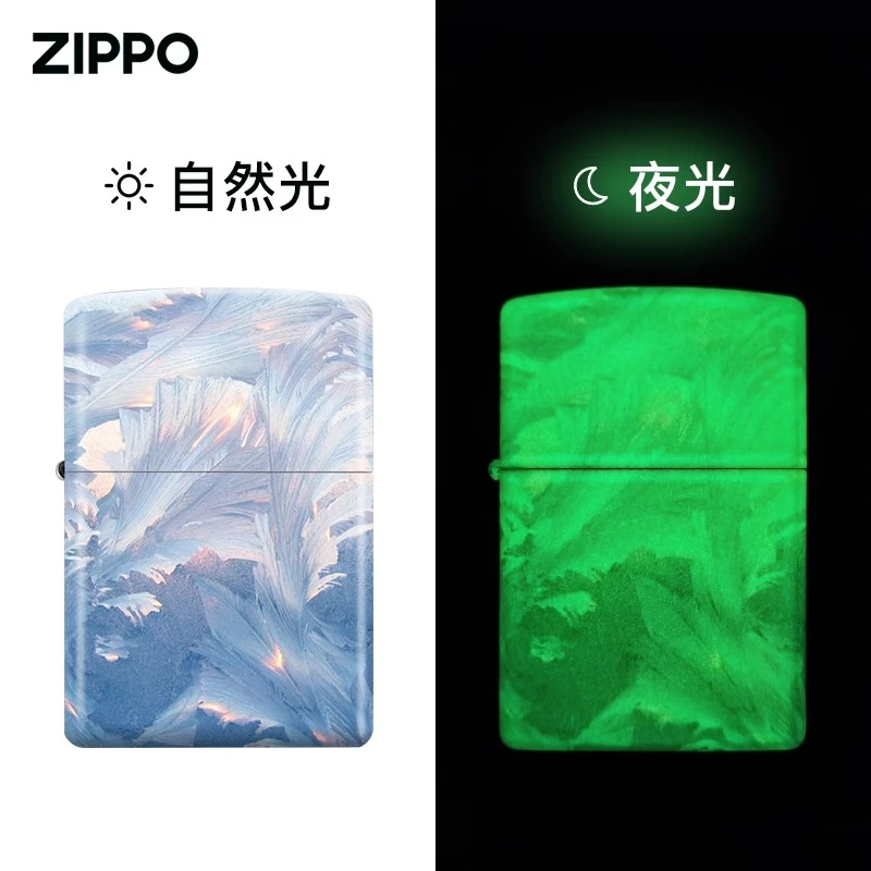 ZIPPO/之宝打火机正版夜光光之幽静煤油防风正品火机男士送礼DYJ1