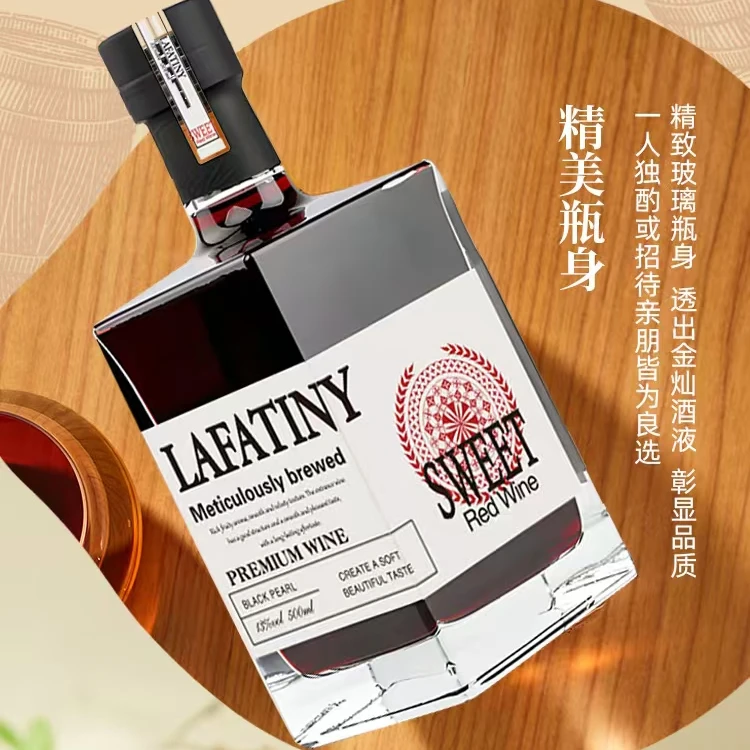 黑珍珠半甜红葡萄酒13度500ml送礼聚会庆典自饮酒口感浓郁