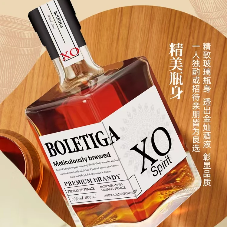 （董事长专属）洋酒白兰地XO40度500毫升水晶典藏版聚会收藏小酌