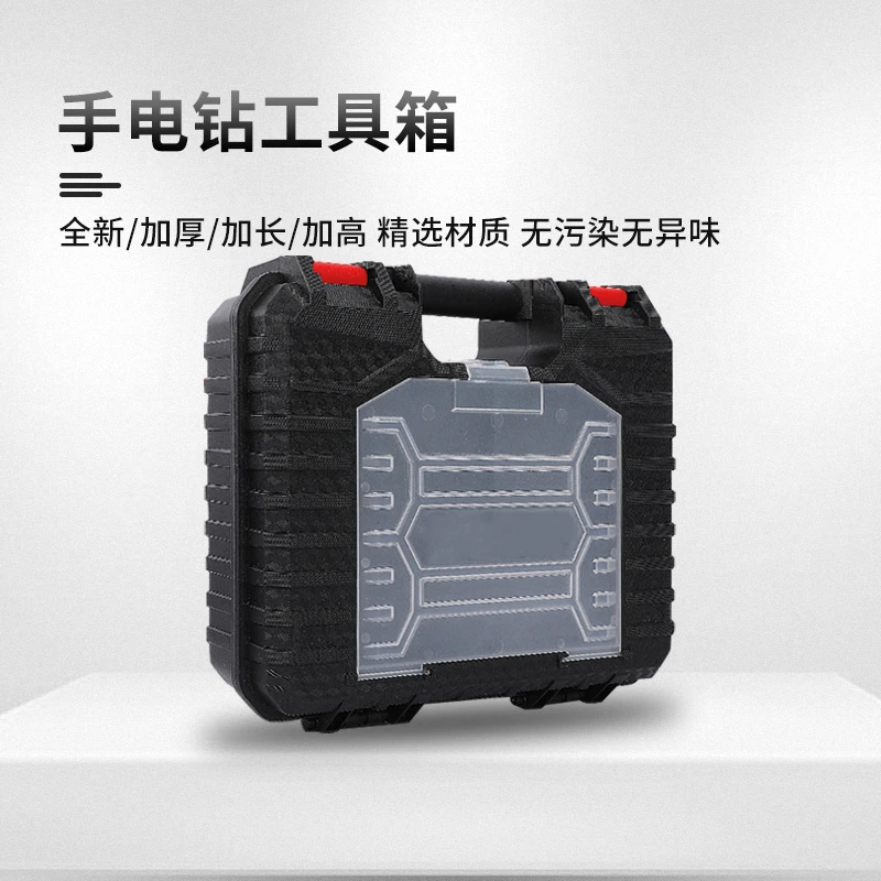 小钢炮手电钻工具箱家用手提式耐磨耐用车载五金大容量多功能卡扣