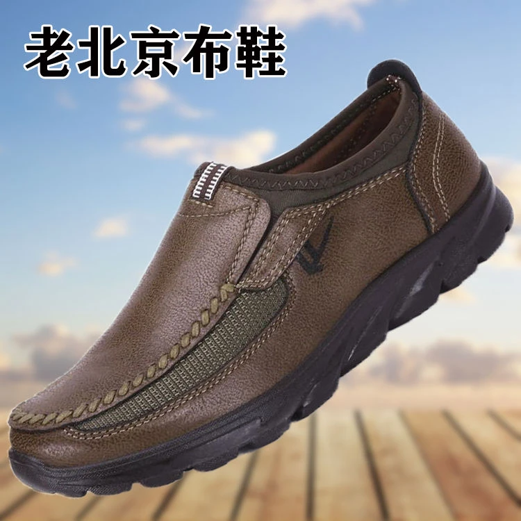 春秋老北京布鞋男单鞋轻便透气休闲中老年爸爸鞋防滑软底大码男鞋