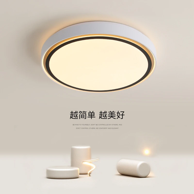 卧室LED吸顶灯网红爆款家用房间灯饰简约北欧风广东中山灯具批发