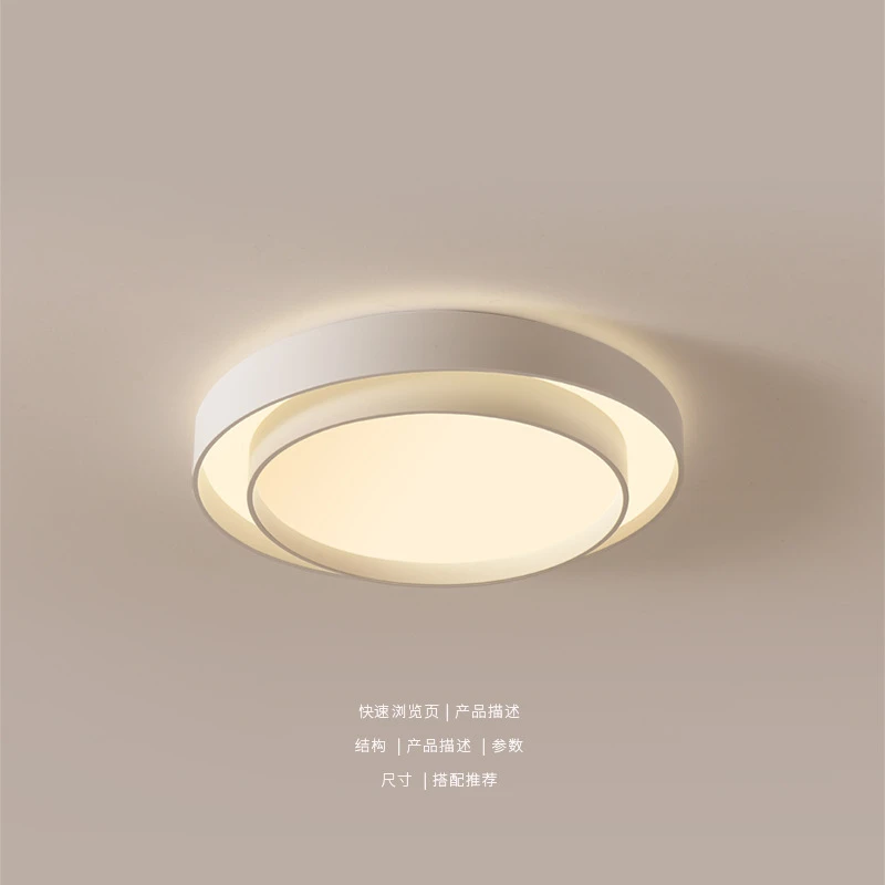 北欧现代简约大气客厅灯led全光谱护眼灯阳台书房卧室吊灯吸顶灯