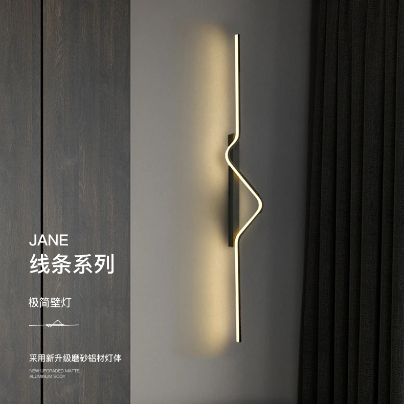 极简充电壁灯简约现代免布线创意客厅电视背景墙灯长条卧室床头灯