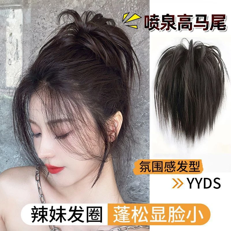 喷泉高马尾抓夹鸡窝头2023新款辣妹鸡毛假发圈懒人盘发器手工发包