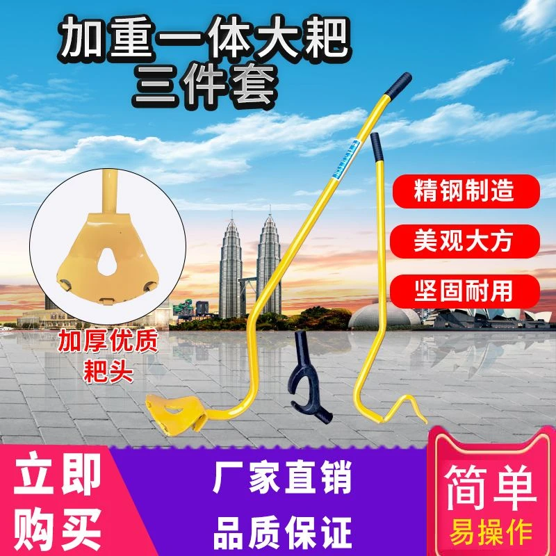 包邮大小货车真空胎工具大耙手动扒胎大耙三件套大型真空胎拆轮胎