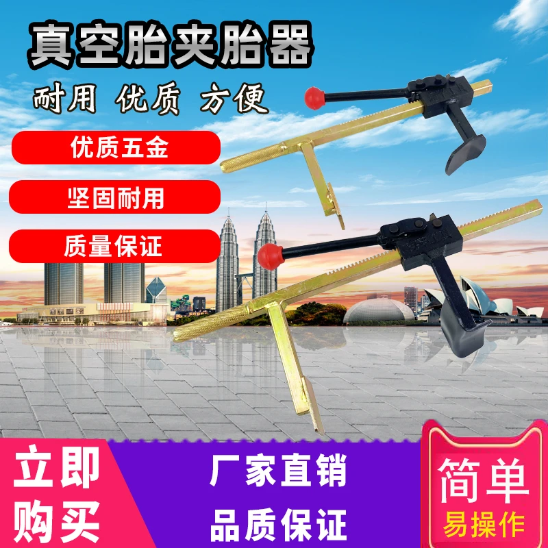 扒胎工具手动扒胎机拆大货车轮胎机器真空胎扒胎器拆装神器