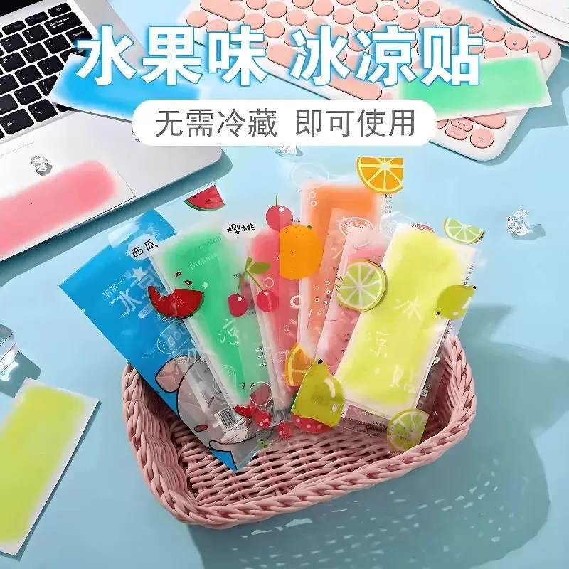 【许愿+对碰】冰凉贴夏天学生上课军训防暑冷敷贴清凉贴手机散热贴