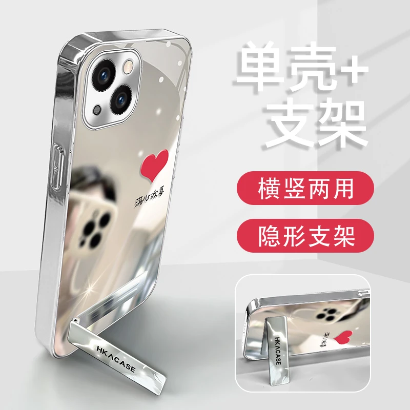 满心欢喜高级适用苹果15华为p70/vivo防摔oppo小米14硬镜面手机壳