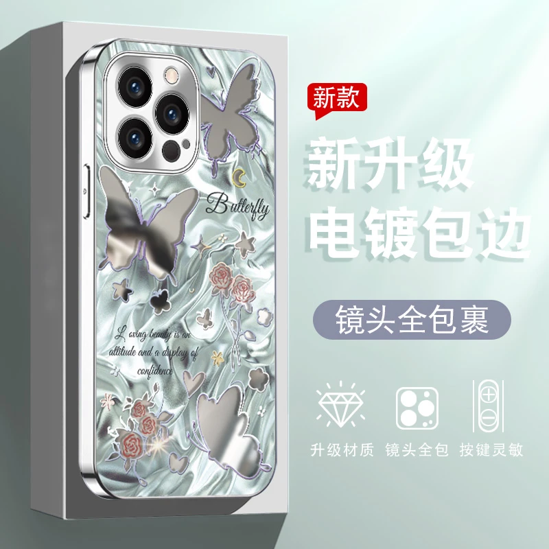 镜面蝴蝶女适用苹果系列13/iPhone11/xsmax手机壳创意防摔全包