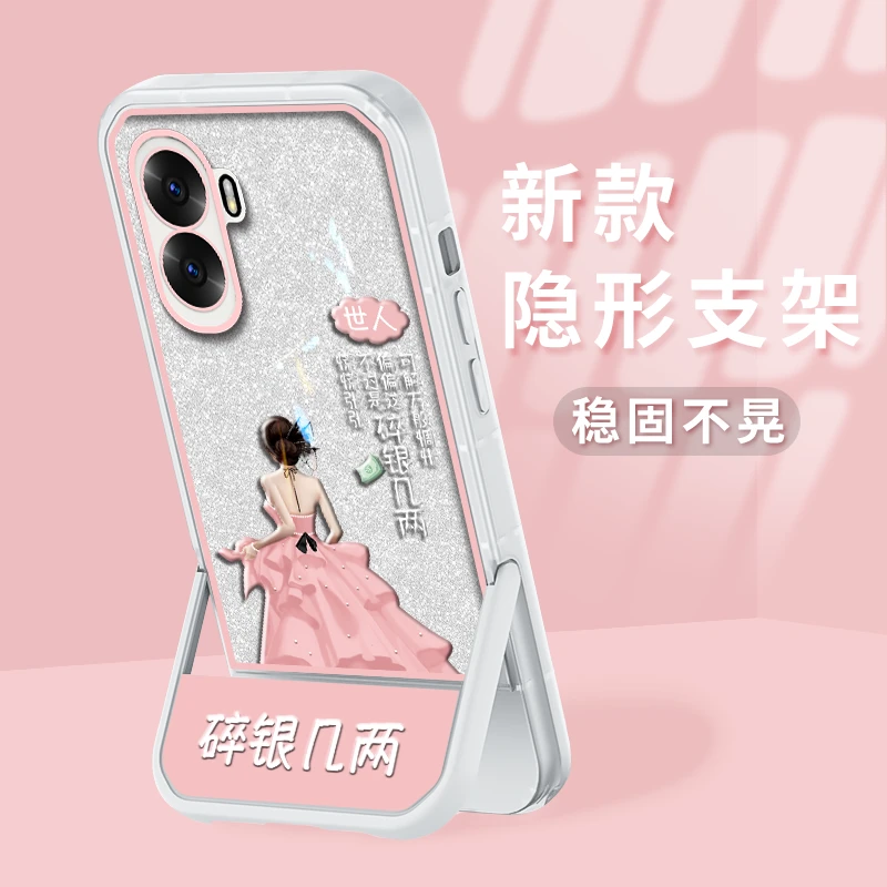 适用于荣耀X40I手机壳碎银几两凳子支架软壳全包防摔保护套
