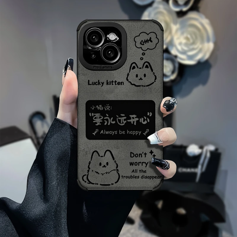 烦恼全不见适用苹果15耐脏防摔手机壳华为mate60pro复古皮质女款