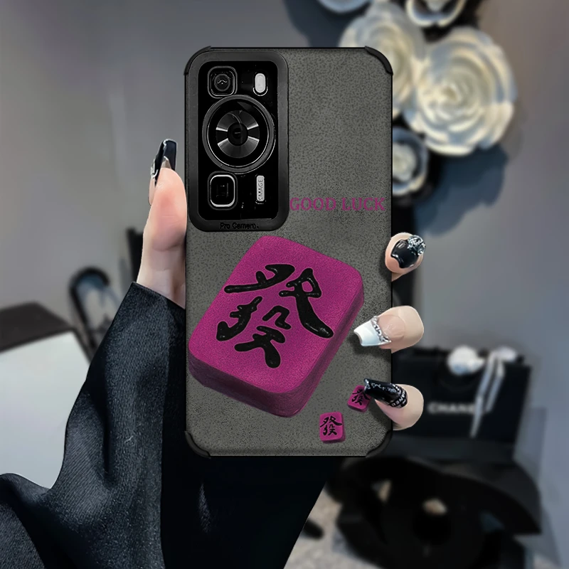 发财皮质高级适用华为P60/PRO新款手机壳翻毛皮防摔创意全包