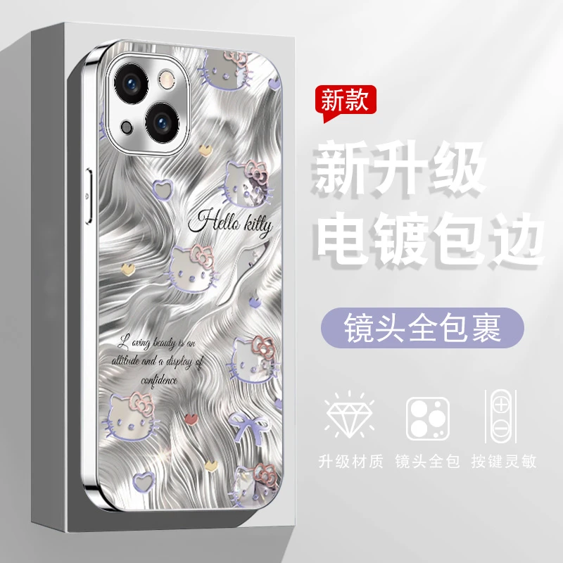 适用苹果vivo华为oppo小米iPhone15镂空KT电镀银镜面女款手机壳