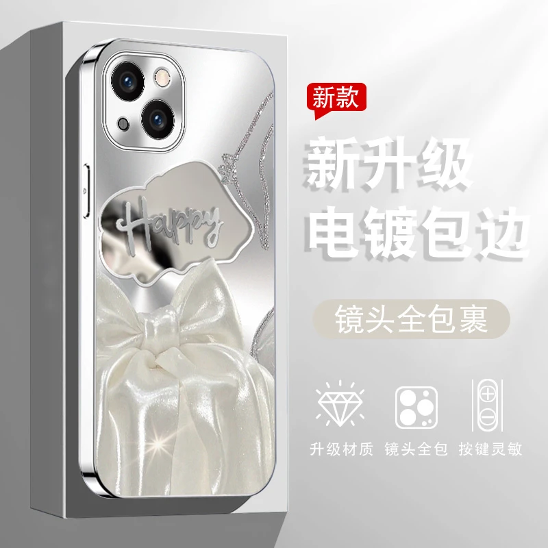 电镀银镜面丝绸镂空iPhone15蝴蝶结华为mate60pro防摔女款手机壳