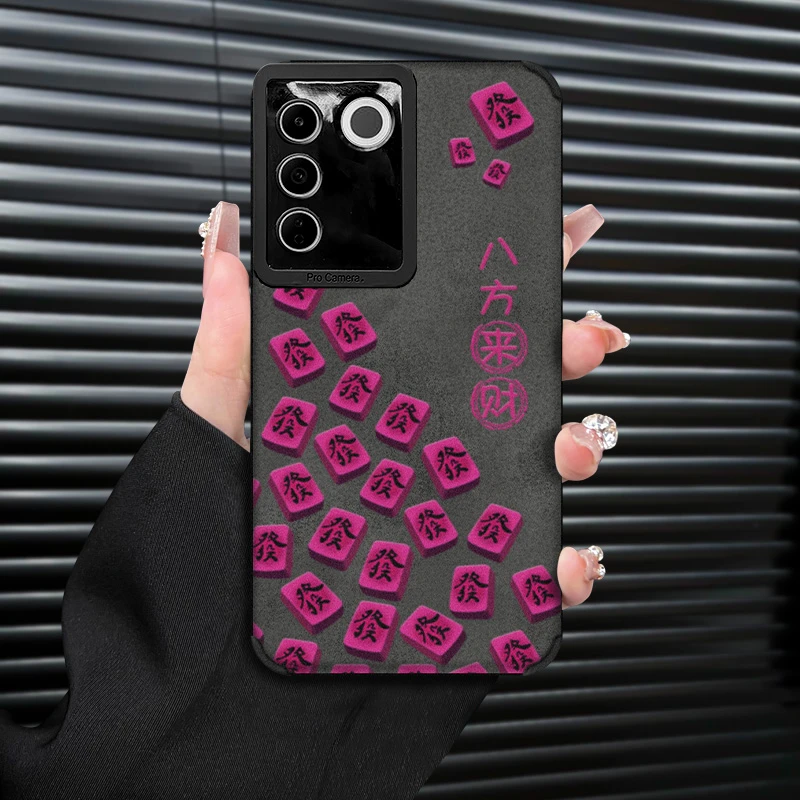 八方来财适用VIVOS16/PRO手机壳创意高级个性复古皮质防摔全包