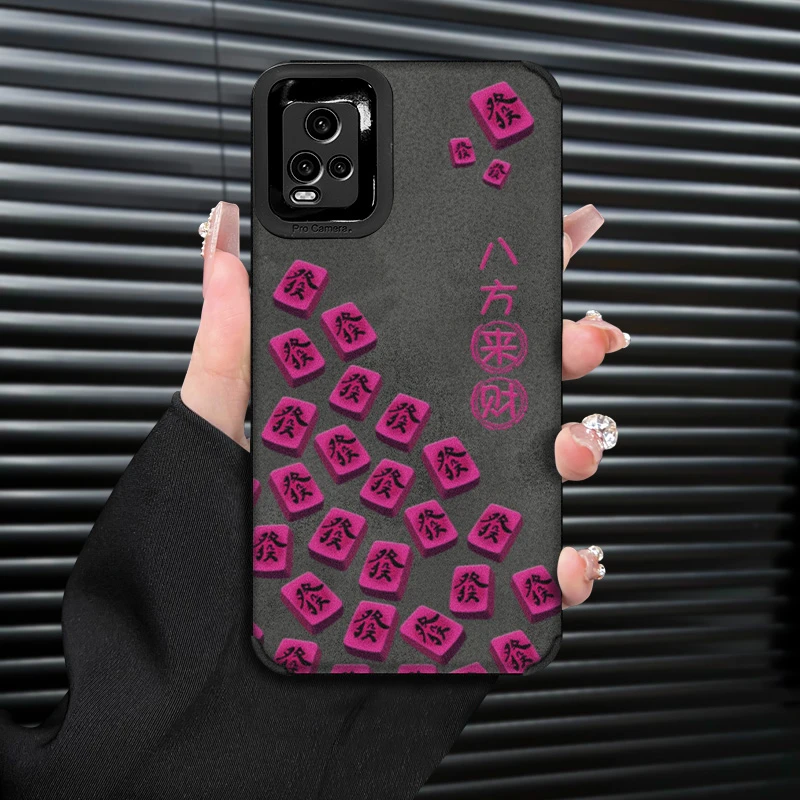 八方来财适用VIVOS7/S7T手机壳创意高级个性复古皮质防摔全包镜头