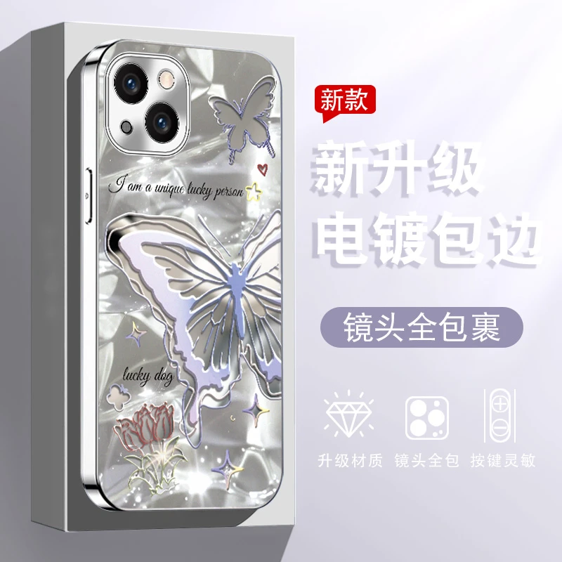 镜面半边蝴蝶适用iPhone15手机壳华为P70补妆女款电镀防摔保护套