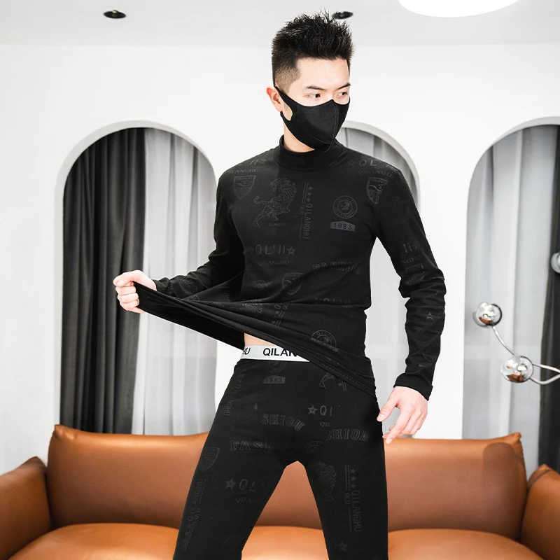 【粉丝专享】男士高领无痕双面绒保暖压花内衣套装长袖打底衫秋衣