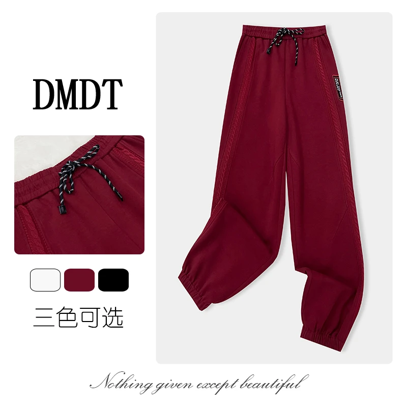 【DMDT潮牌】2024秋季新品“流动光芒”松紧腰刺绣显瘦休闲裤243K4214