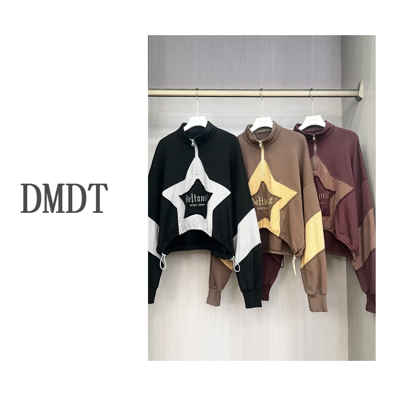 【DMDT潮牌】重工字母刺绣星星拼色显瘦时尚潮流百搭立领卫衣Q30380